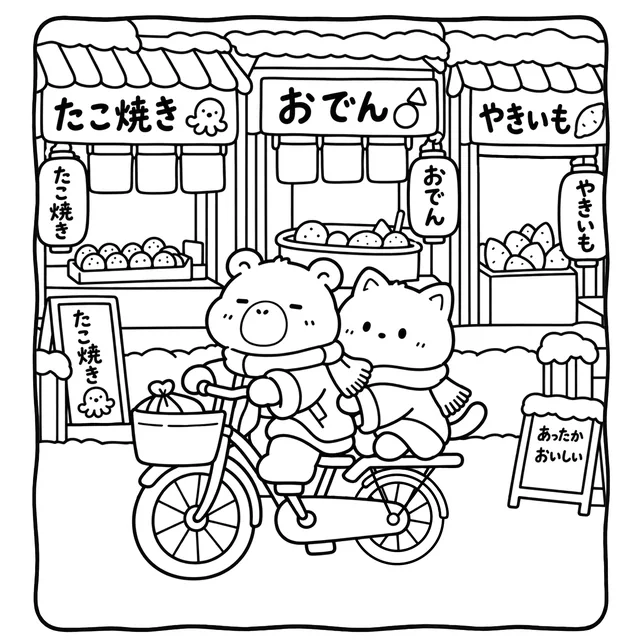 Cozy Japan Festival Coloring Book: free sample page 4 of 5
